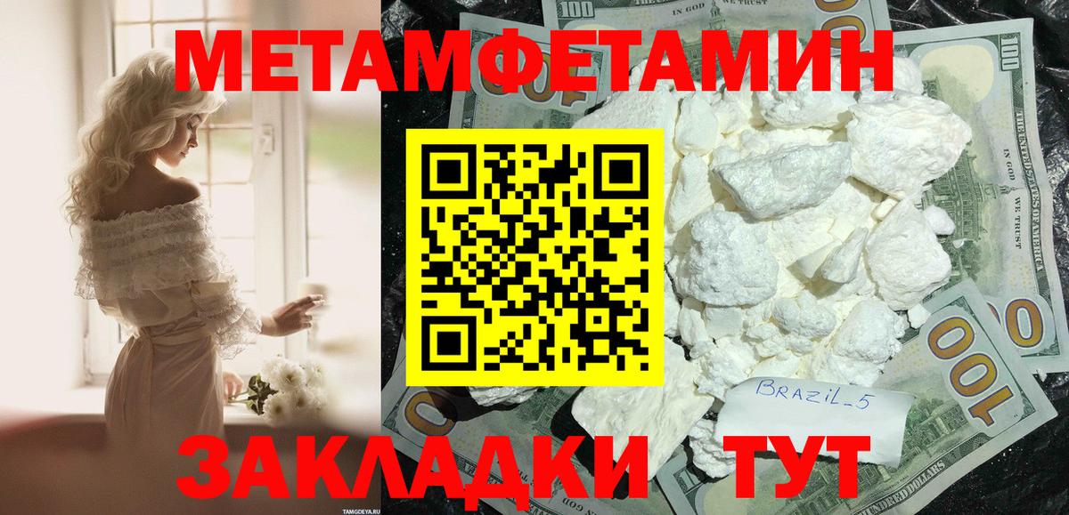 Арсеньев  АМФ  Вход с VPN  АМФ Premium 