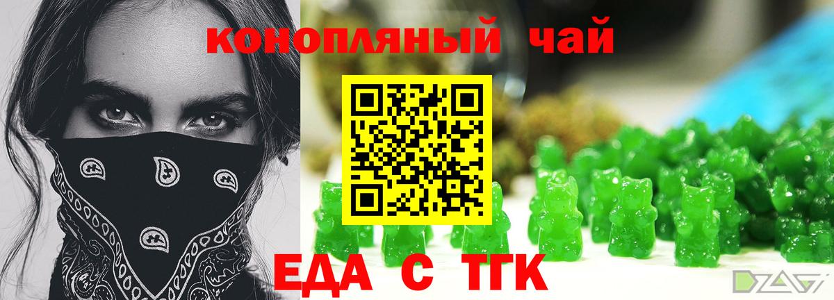 Арсеньев  Экстази  Мефедрон   Конопля  Конопля  COCAIN  Вход с VPN  КОКАИН 