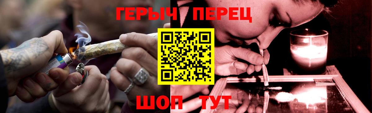 Арсеньев  Героин герыч  Вход с VPN 
