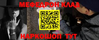 прущая мука Кимры