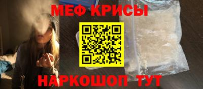 синтетический гашиш Коммунар