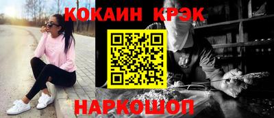 метамфетамин Конаково