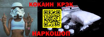 альфа пвп Комсомольск-на-Амуре