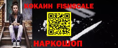 альфа пвп Комсомольск-на-Амуре