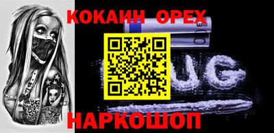 альфа пвп Комсомольск-на-Амуре