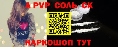 метамфетамин Конаково