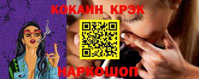 синтетический гашиш Коммунар