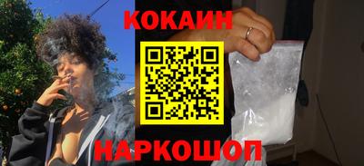 синтетический гашиш Коммунар