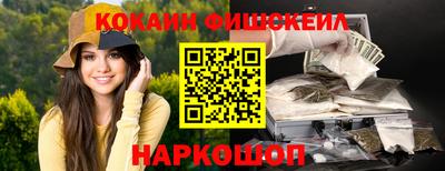 кокаин VHQ Кинель
