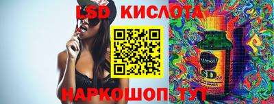 метамфетамин Конаково