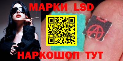 альфа пвп Комсомольск-на-Амуре