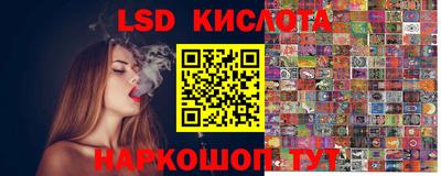 метамфетамин Конаково