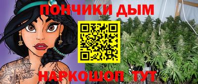 метамфетамин Конаково