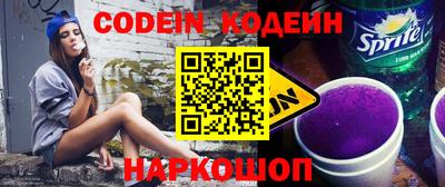 метамфетамин Конаково