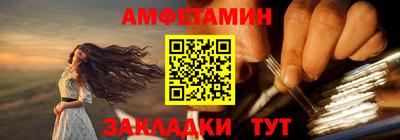 кокаин VHQ Кинель