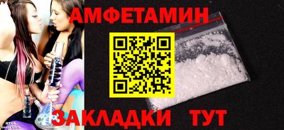 кокаин VHQ Кинель