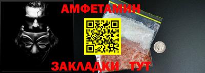 метамфетамин Конаково