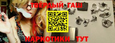 кокаин VHQ Кинель