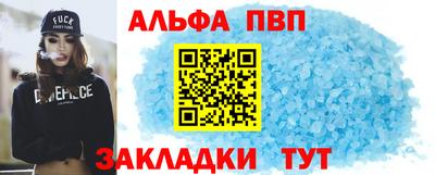 синтетический гашиш Коммунар