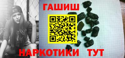 синтетический гашиш Коммунар