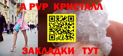 синтетический гашиш Коммунар