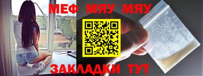метамфетамин Конаково
