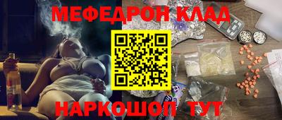 прущая мука Кимры