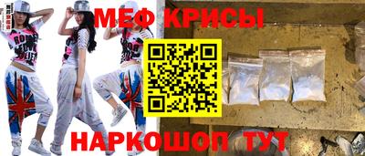 метамфетамин Конаково