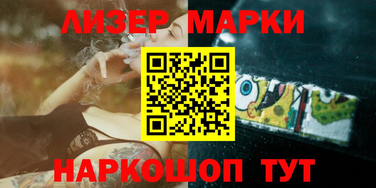 LSD-25 экстази ecstasy Арсеньев