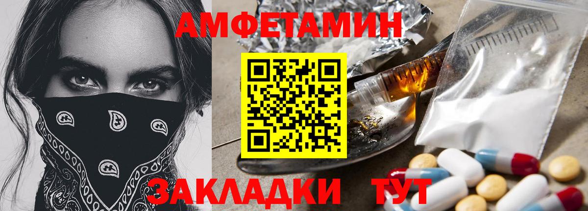 Арсеньев  Метамфетамин Methamphetamine  Вход с VPN  Метамфетамин Methamphetamine 