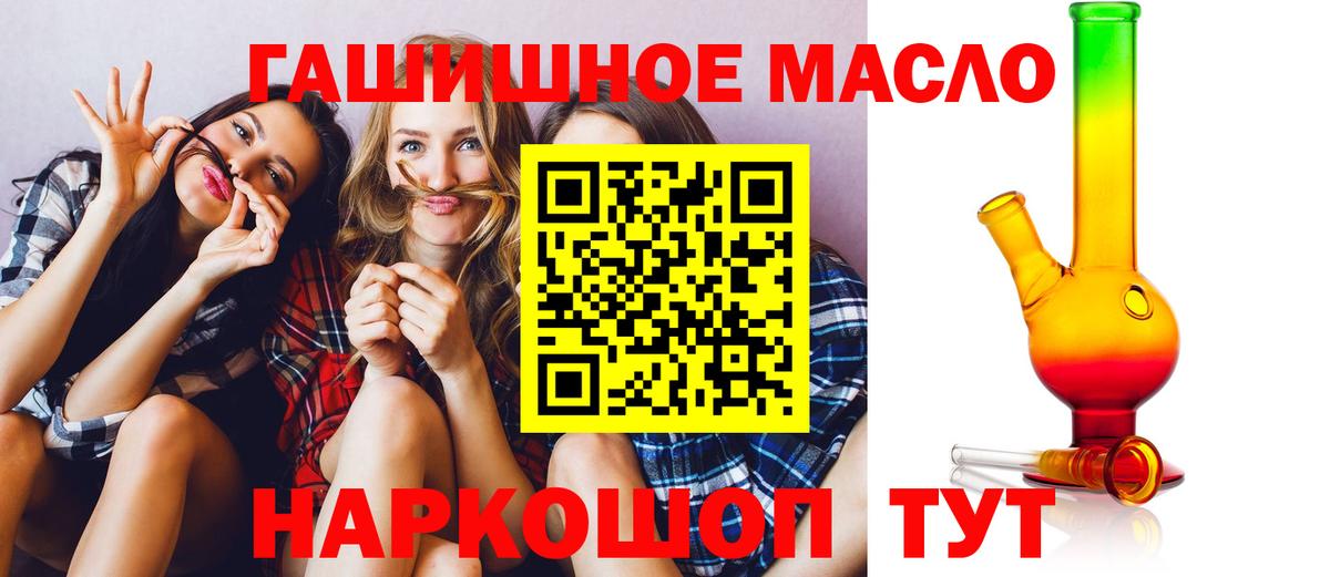 Арсеньев  цена наркотик  Вход с VPN  ТГК гашишное масло 
