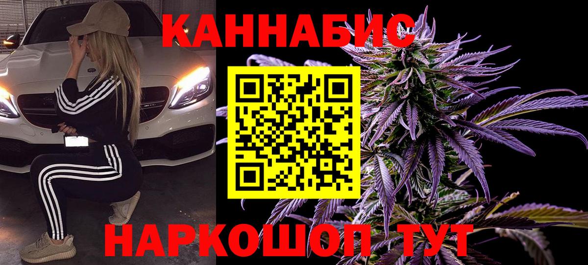 Конопля Bruce Banner  Вход с VPN  Арсеньев  Конопля гибрид  МАРИХУАНА планчик 